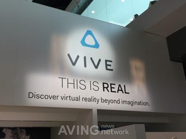 Mwc Htc Vive Vr Device That Was Made By Htc And The Worlds