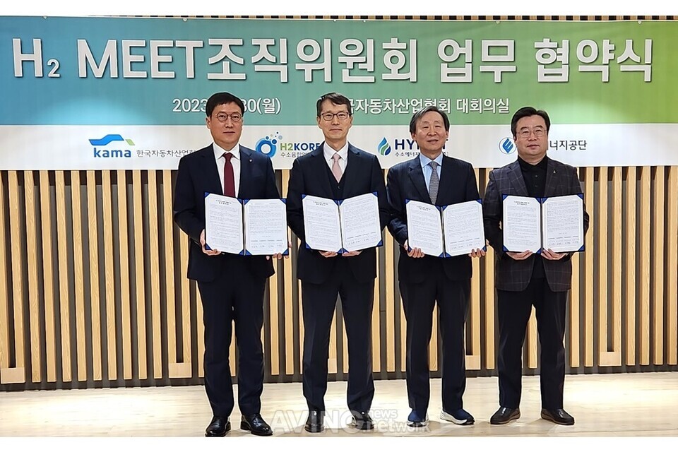 Korea Automobile Manufacturers Association H2KOREA HyNET Korea Energy