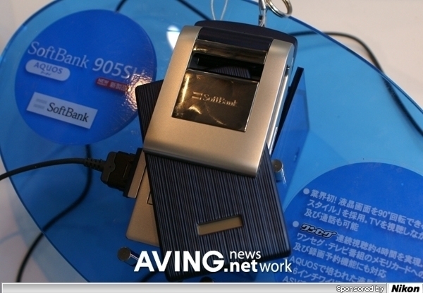 SHAPR's cycloid style cell phone -Japan mobile TV phone series(2