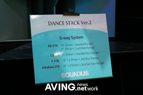SOUNDUS to present 'DANCE STACK Ver 2'