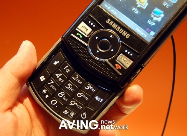 A mobile phone that can be used as a Wibro modem in connection with a pc