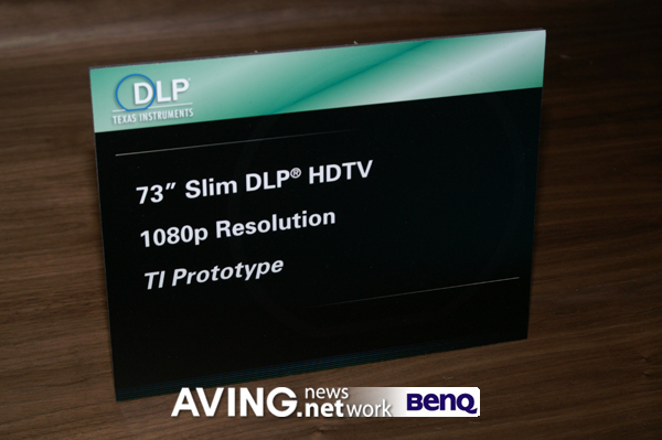 Texas Instruments to present a prototype of 73-inch slim HDTV