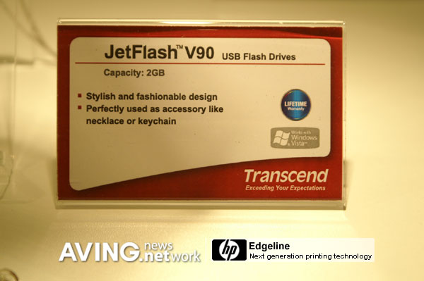 [CeBIT2007 Design World] Necklace type USB memory ‘JetFlash V90’