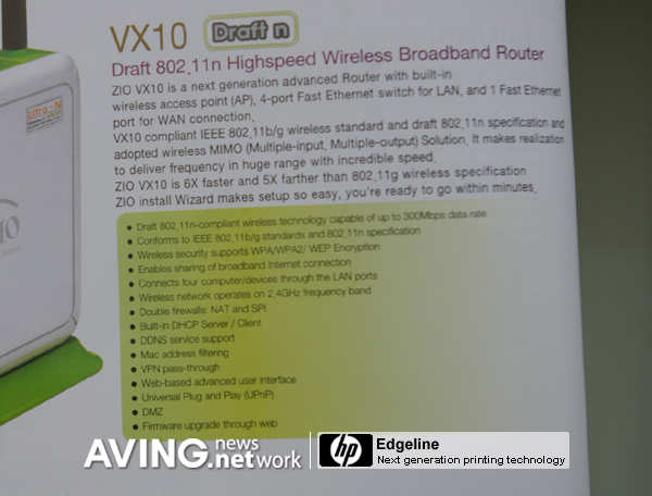 [CeBIT2007 Korean Power] 802.11n wireless router ‘ZIO VX10’