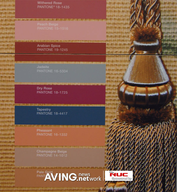 [IHS 2007 Visual Focus] 2008 Color Trend(4) - Recollections