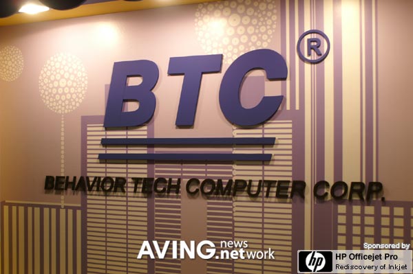 BTC to present its HD home media center up-converting SD into HD