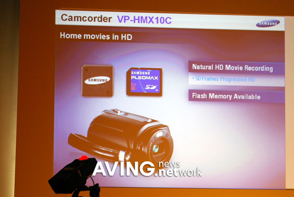 [Flagship model] Samsung's first HD camcorder