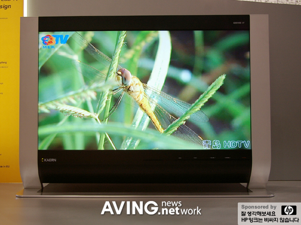 [Flagship model] 37-inch FHD LCD TV with curved frame