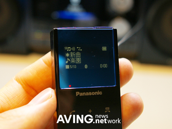 Panasonic to present its latest Bluetooth-enabled MP3P 'D-snap