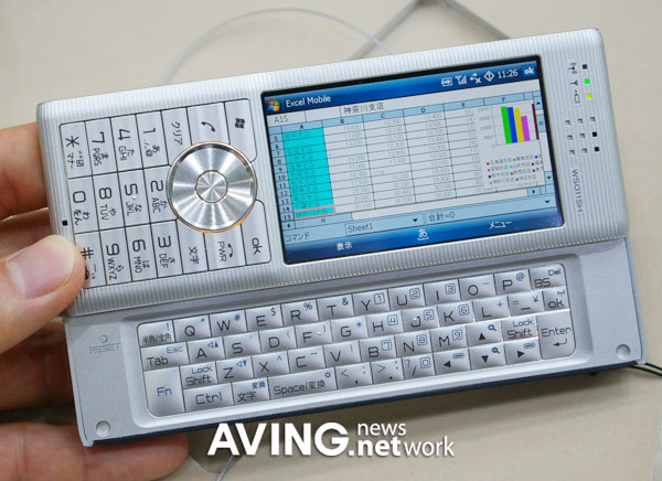 Sharp smartphone 'Advanced/W-ZERO3[es]' with three input modes