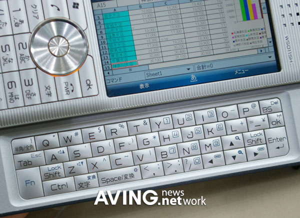 Sharp smartphone 'Advanced/W-ZERO3[es]' with three input modes