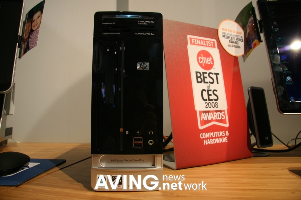 HP to unveil one-third the size of a conventional tower PC