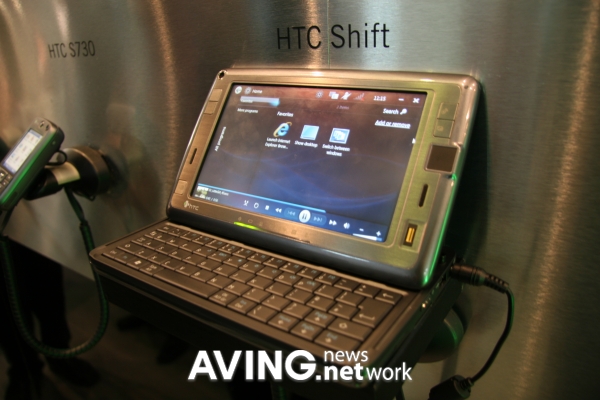 HTC's mini-pc 'Shift' is going on sale in Europe