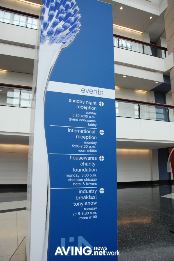 International Home & Housewares Show to kick off in Chicago on March 16th