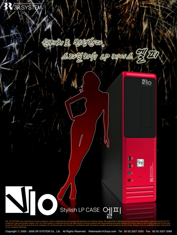 3R System' stylish LP case featuring one-touch assembling operation