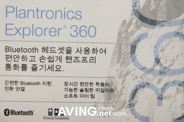 Plantronics explorer online 360