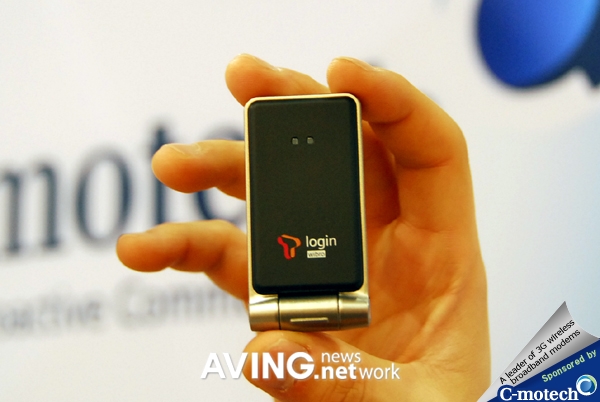 C-motech introduces WiBro modem 'CBU-410S'