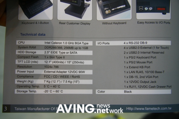 TYSSO to present its multi POS system 'POS-5000'