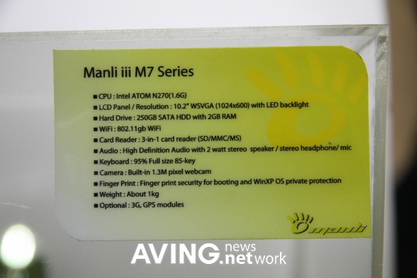 Manli to present its 10.2-inch mini notebook 'M7'