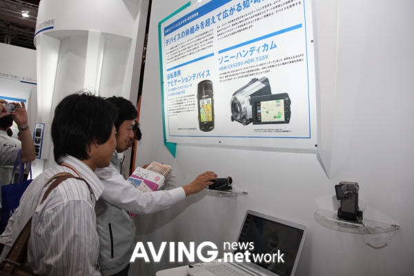 ZENRIN to attend at CEATEC JAPAN 2009