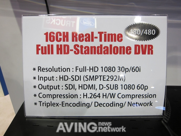 Comart System to display its 16ch full HD standalone DVR