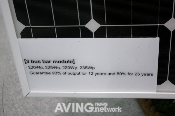 KD Solar present its solar module '3 bus bar module'