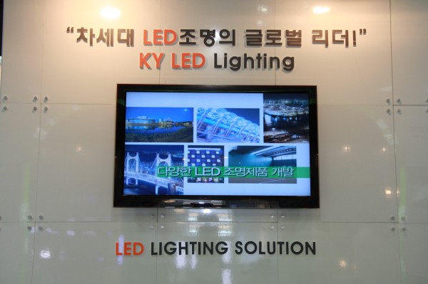[LED EXPO&OLED EXPO 2011] Kumyoung to Display Special Lightings Saving ...