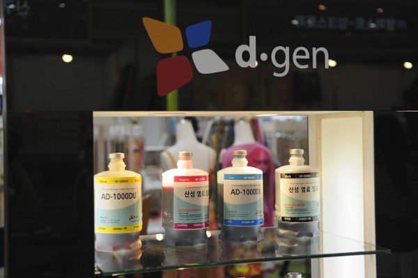 [PIS 2011] d-gen to Present Eco-Friendly ‘d-gen Digital Textile Ink’
