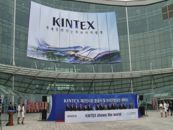 [KIPES 2011 Video] KIPES 2011 Co-held with ‘Korea Industry Fair’ to ...