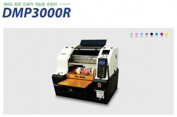 [KOSIGN 2011 Interview] DMPS to Show Various Digital Offset Printers