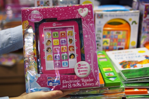 [Educare 2014] BOOKMECCA Displays World's Papular Books