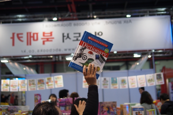 [Educare 2014] BOOKMECCA Displays World's Papular Books