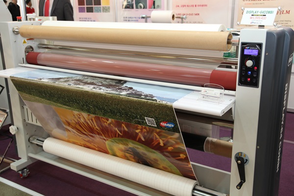 [pandi 2014] Gmp Shows Off In Line Embossing Laminator