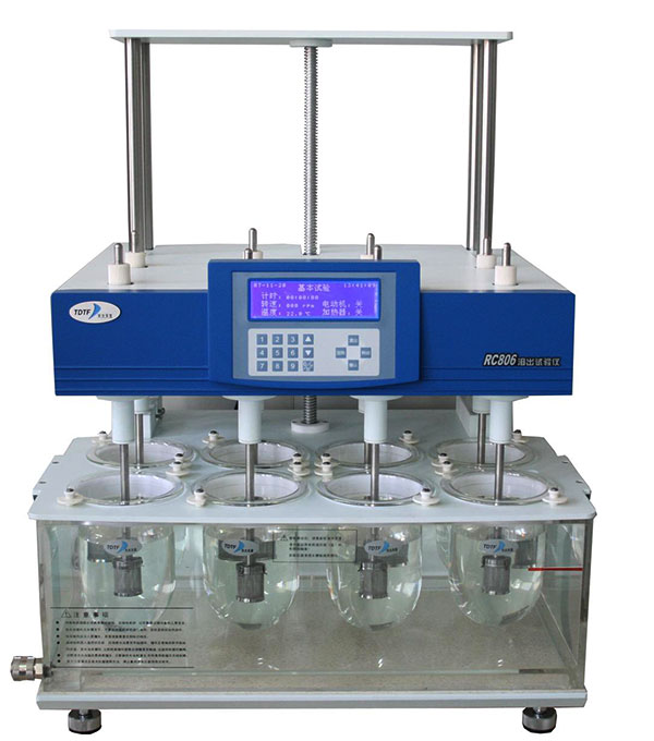 [Preview COPHEX 2014] TIANDA TIANFA TECHNOLOGY Display Pharmaceutical ...