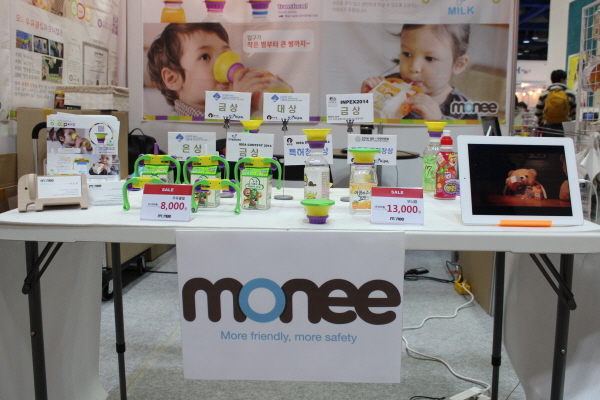 [33rd Educare 2014] Child-oriented Invention 