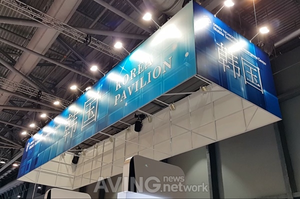 Daegu Tech Daegu TP Scored US$ 6 Mil at CSF 2015