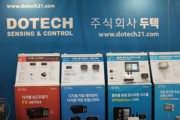 [KOREA CHEM 2015] Dotech's Clean Room Monitoring System