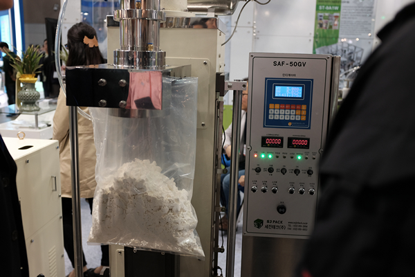 [KOREA CHEM 2015] Sejin Tech's Auger Type Vacuum Compactor