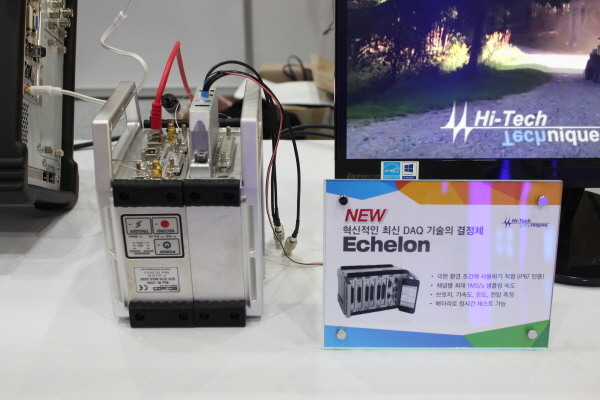 [Global Electric Power Tech 2015 Video] KOSTECH Unveils Precision ...