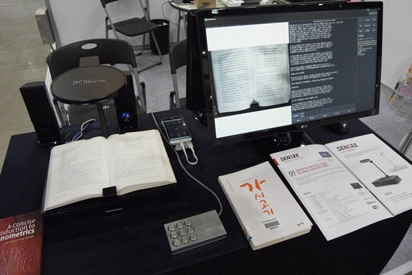 [SENDEX 2015] NEXT INNOVATION Unveils ‘SENSEE’, Multi-Computer for the ...