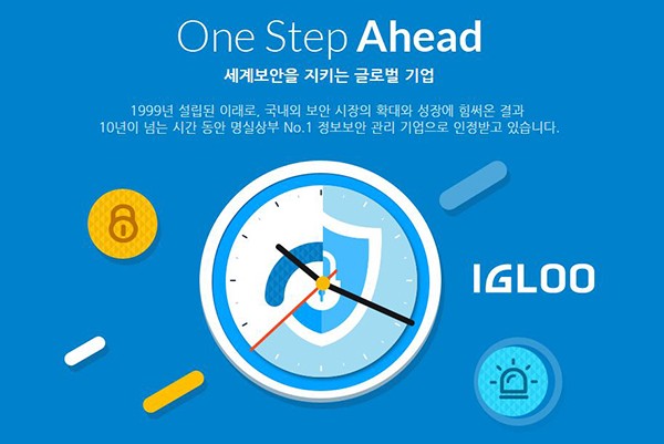 [Connect. W 2016 Video] Igloo Security's Integrated Security Management ...