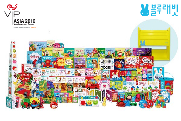 [2016 Children’s Book of the Year] Blue Rabbit ‘Our Baby’s First Toy ...