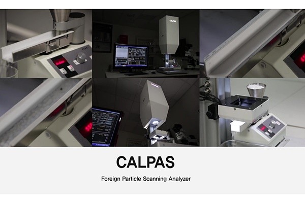 [KOPLAS 2017 Preview] Scigentec to Showcase 'CALPAS', Foreign Particle ...