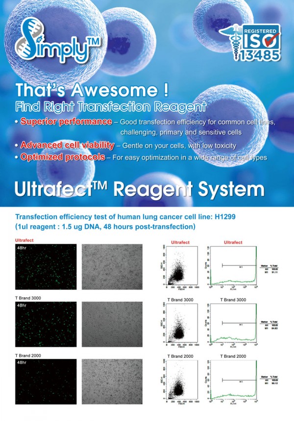 [KOREA LAB Preview] GeneDireX to Show BioResearch Products