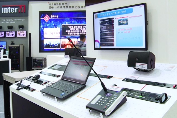 [KOBA 2017] InterM Introduced Industrial Sound Broadcasting Equipment