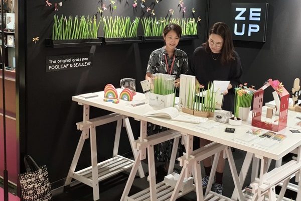 [Ambiente 2019 Video] ZEUP DESIGN STUDIO Will Present a Self ...