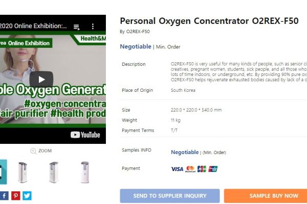 Outstanding Korean products introduced at Tradekorea webpage – Oxygen ...
