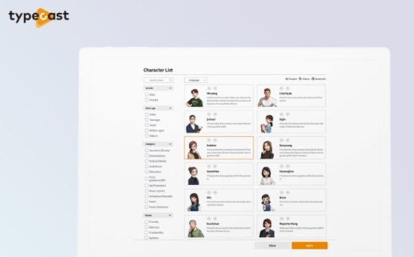 [CES 2021 Seoul] Neosapience launches AI voice actor casting service ...