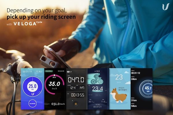 [CES 2021 GCA] Yellowknife to introduce Veloga Auto, a customized ...