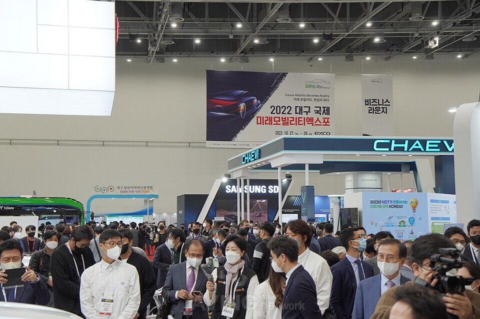 2022 Daegu International Future Auto & Mobility Expo (2022 DIFA) Opens ...